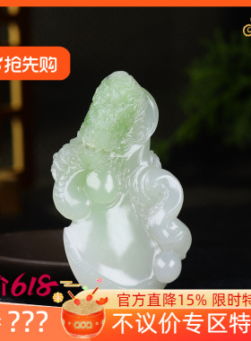 (古晨珠宝) 青海和田玉翠青生肖龙手把件手玩祥龙护主109g