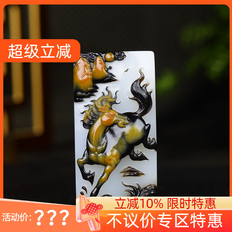 (古晨珠宝)新疆和田玉白玉籽料俏雕生肖马挂件玉牌吊坠玉坠83g