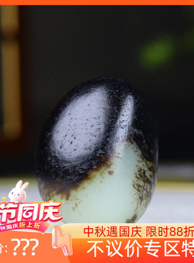 （古晨珠宝）新疆和田玉白玉籽料原石把件手玩事事如意76g