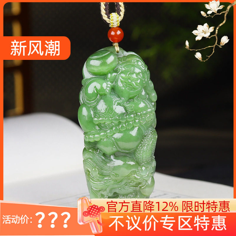 (古晨珠宝) 俄罗斯和田玉碧玉财神手把件手玩招财进宝141g