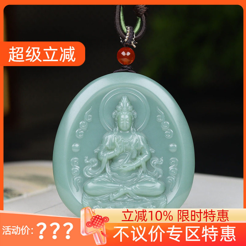 （古晨珠宝）俄罗斯和田玉瓷蓝碧玉观音挂件吊坠玉坠观音护佑54g