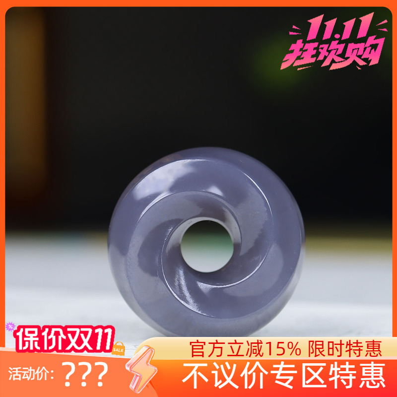 (古晨珠宝)和田玉烟紫平安扣挂件吊坠玉坠平安如意12g