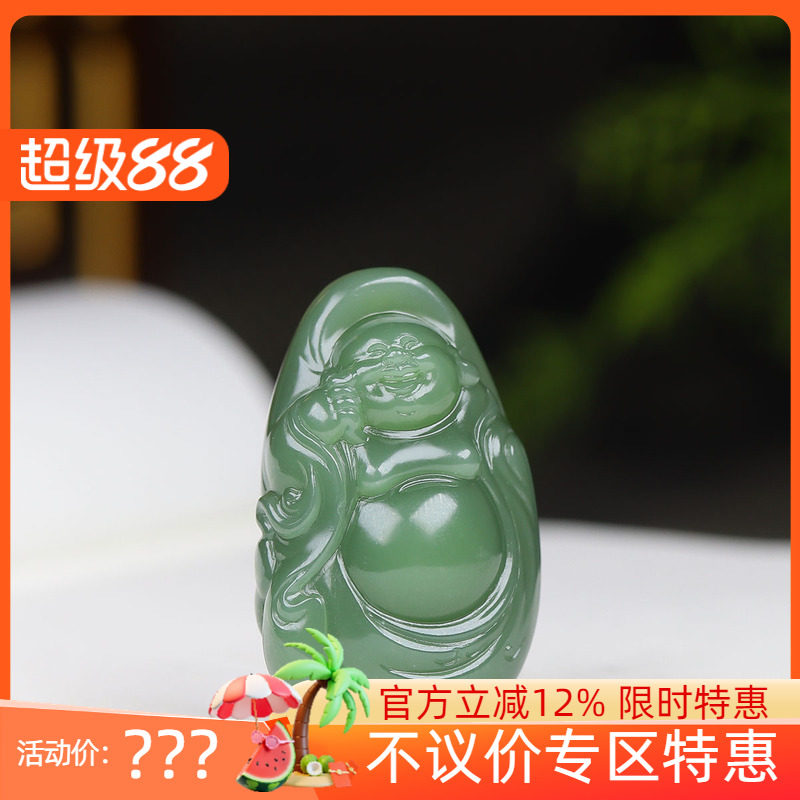 (古晨珠宝)俄罗斯和田玉鸭蛋青碧玉弥勒佛挂件吊坠天生福相26g