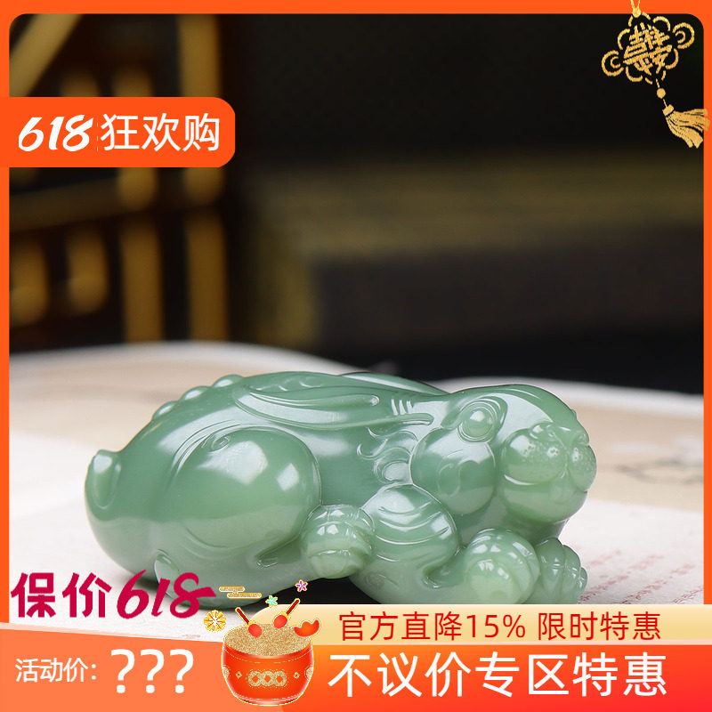 （古晨珠宝）俄罗斯和田玉粉青碧玉兔子把件手玩瑞兽送福100g