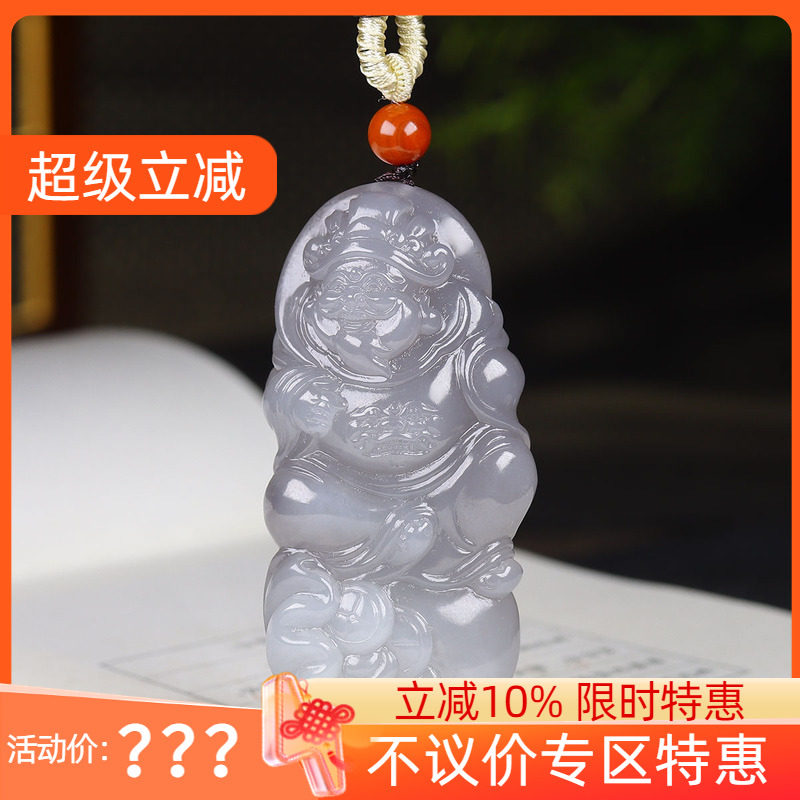 （古晨珠宝）青海和田玉烟紫财神挂件吊坠玉坠招财进宝86g