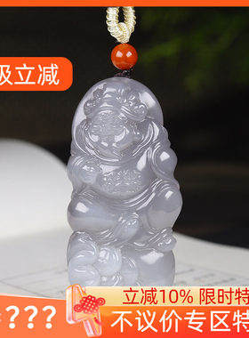 （古晨珠宝）青海和田玉烟紫财神挂件吊坠玉坠招财进宝86g