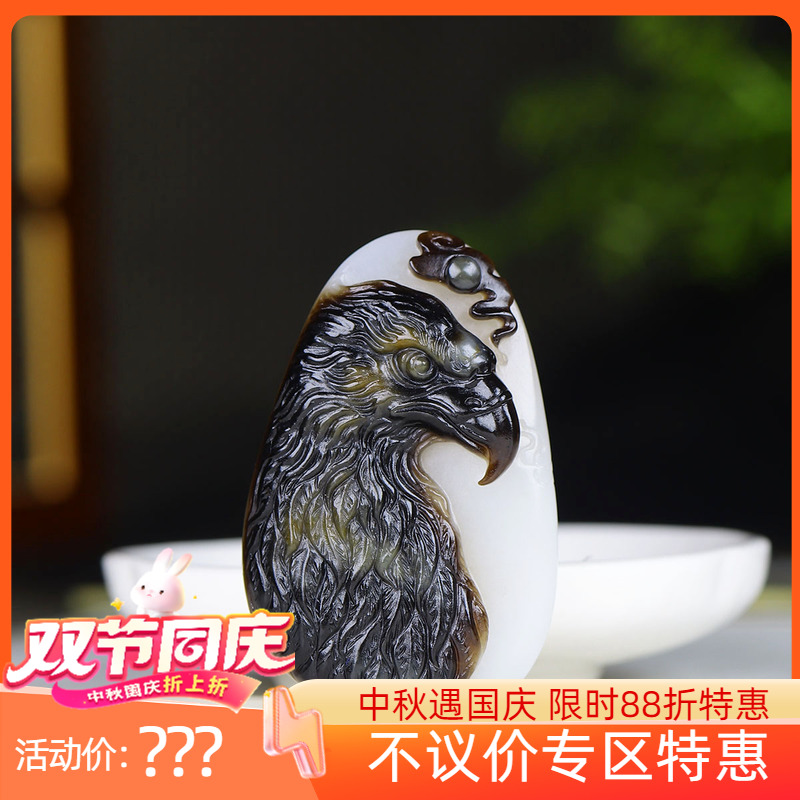 （古晨珠宝）新疆和田玉白玉籽料俏雕雄鹰挂件吊坠玉坠35g