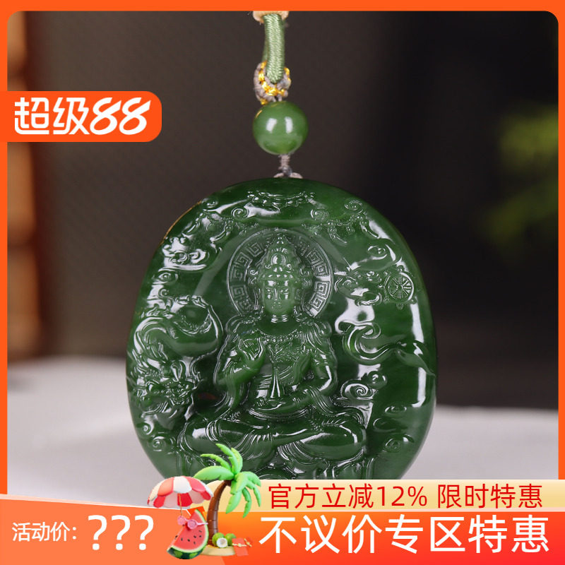 (古晨珠宝)俄罗斯和田玉菠菜绿碧玉观音挂件吊坠玉坠观音护佑54g