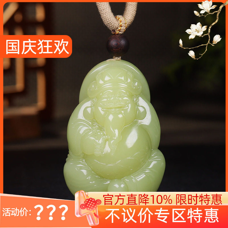 (古晨珠宝) 新疆和田玉若羌黄玉财神把件手玩摆件招财进宝221g
