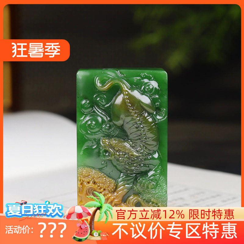 (古晨珠宝)俄罗斯和田玉黄皮碧玉生肖虎挂件玉坠玉牌吊坠91g