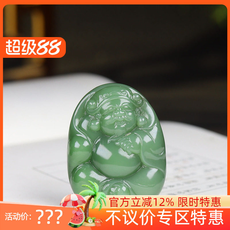 (古晨珠宝) 俄罗斯和田玉碧玉财神挂件玉坠吊坠招财进宝42g