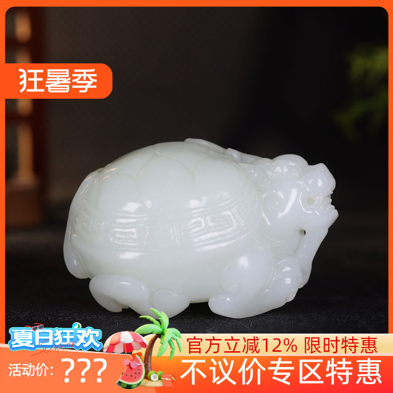 (古晨珠宝)新疆和田玉白玉龙龟把件手玩摆件福寿安康252g