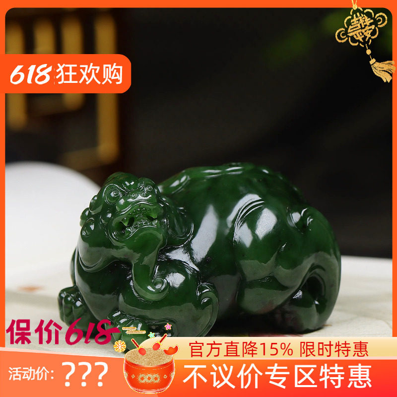 （古晨珠宝）俄罗斯和田玉碧玉貔貅手把件手玩摆件瑞兽赐福223g