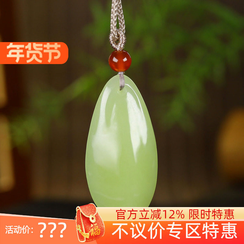 （古晨珠宝）新疆和田玉黄玉随形挂件吊坠玉坠人生如意9g