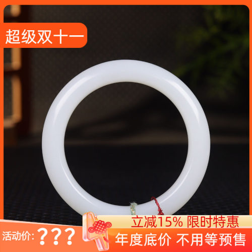 （古晨珠宝）新疆和田玉羊脂白玉手镯玉镯子女镯腕间优雅63g56mm