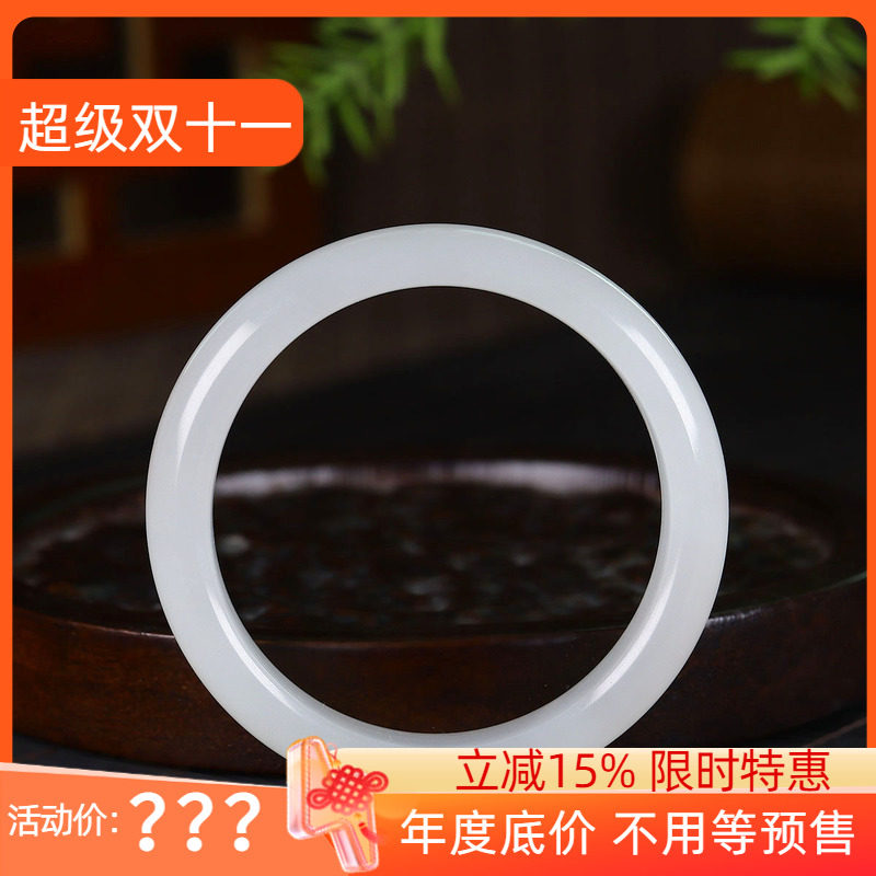 (古晨珠宝)新疆和田玉冰底白玉手镯女款玉镯腕间美玉悬45g53mm