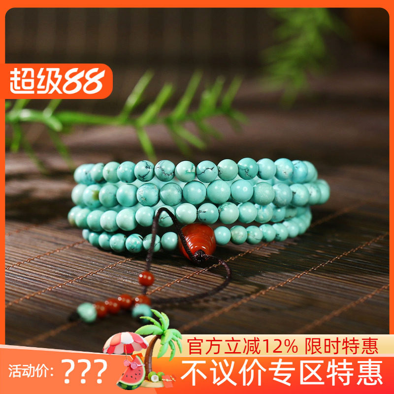 古晨原矿无优化绿松石项链