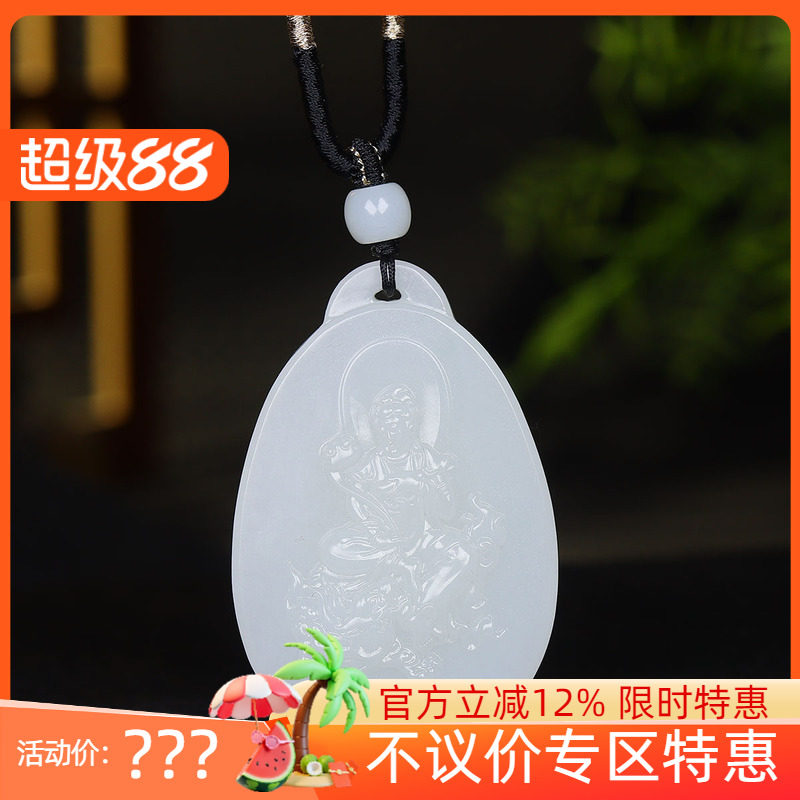 (古晨珠宝)新疆和田玉羊脂白玉文殊菩萨挂件吊坠玉坠玉牌48g