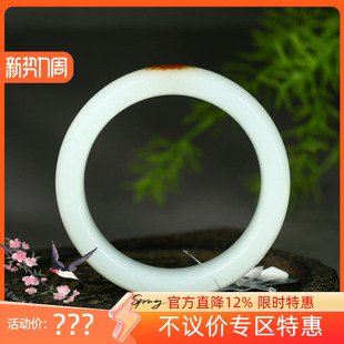 玉镯腕间优雅77g55mm 和田玉白玉籽料手镯润玉缘女款 古晨珠宝