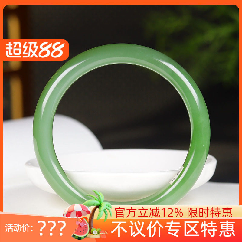(古晨珠宝)俄罗斯和田玉阳绿碧玉手镯玉镯腕间优雅39g53mm