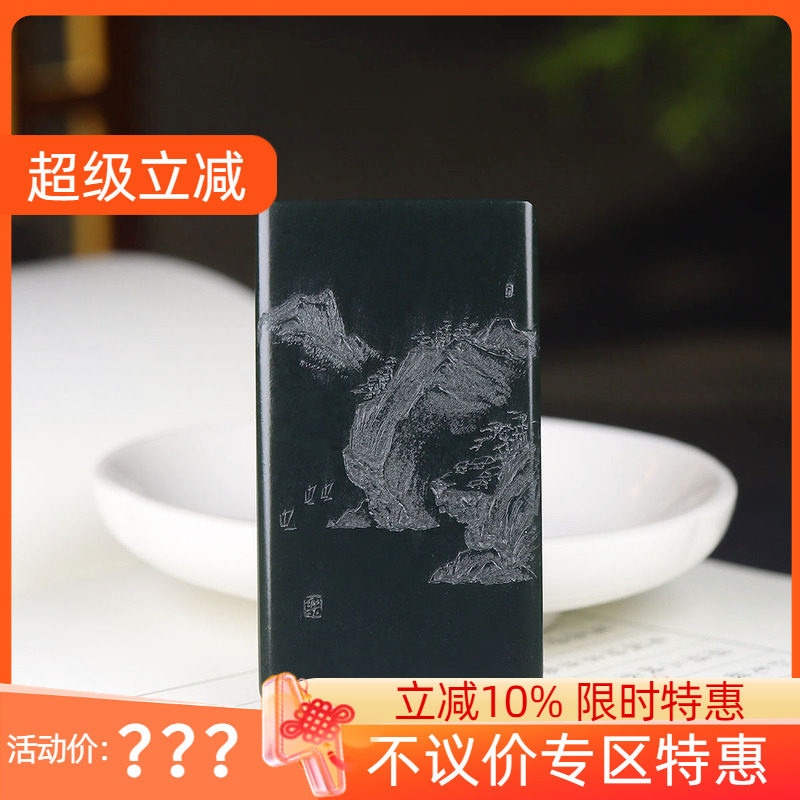(古晨珠宝) 新疆和田玉塔青阴雕山水牌挂件吊坠玉坠山水有财52g