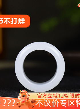 （古晨珠宝）新疆和田玉羊脂白玉男款扳指指环指点江山22g22mm