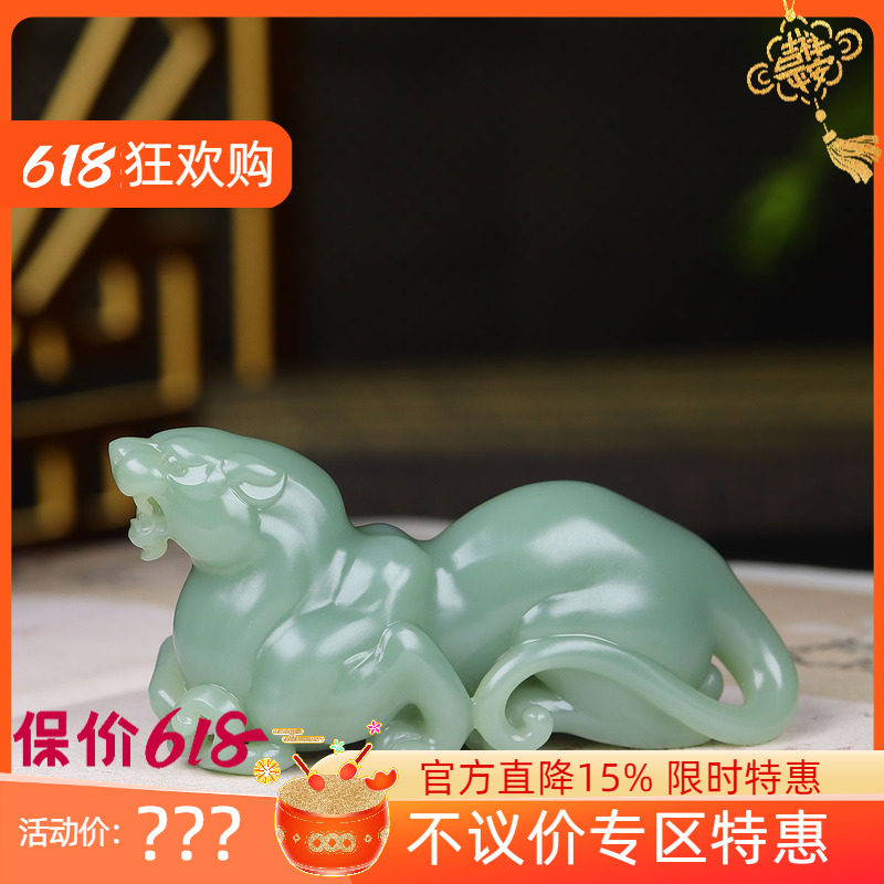 (古晨珠宝)俄罗斯和田玉粉青碧玉豹子把件手玩瑞兽送福83g