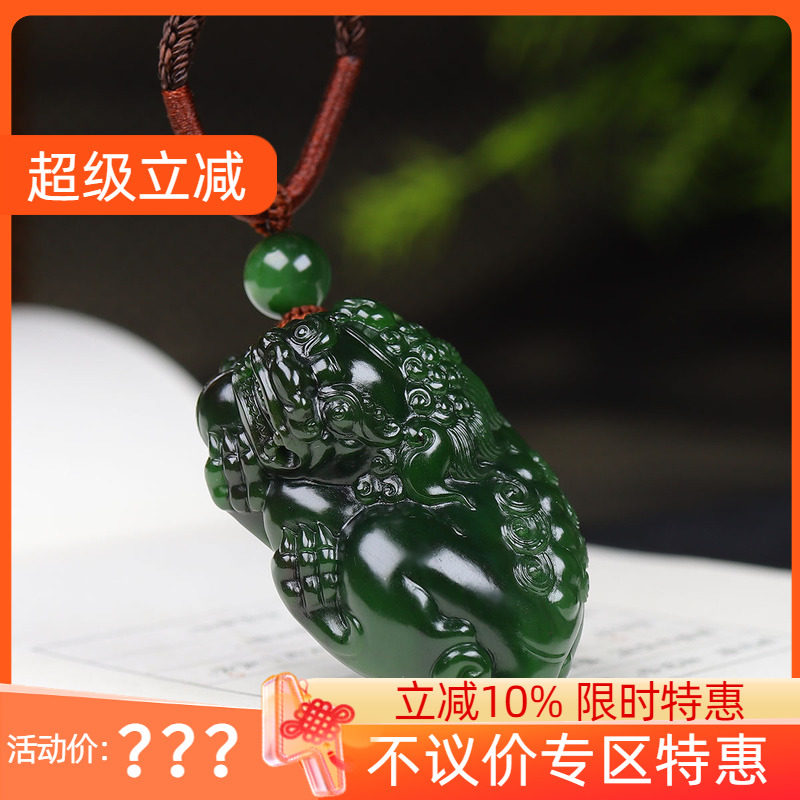 (古晨珠宝) 俄罗斯和田玉菠菜绿碧玉狮子挂件把件手玩事事如意77g