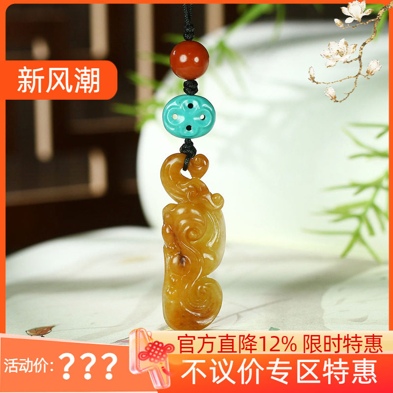 古晨新疆和田玉黄沁籽料如意挂件图片