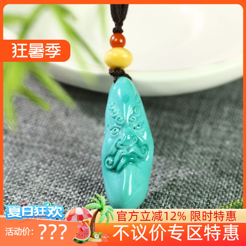 (不议价)润玉缘原矿无优化高瓷高蓝绿松石罗汉挂件吊坠玉坠4g