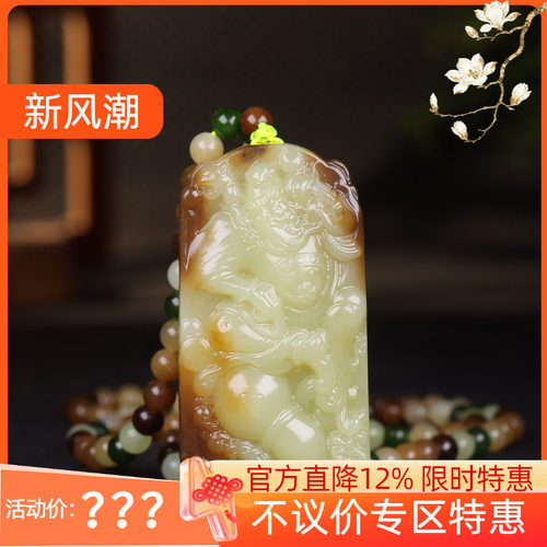 （古晨珠宝）新疆和田玉糖黄玉钟馗挂件吊坠玉坠天师钟馗63g