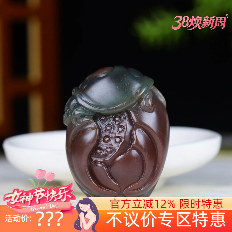 （古晨珠宝）原矿无优化紫绿玛瑙龙龟挂件吊坠玉坠瑞兽赐福43g