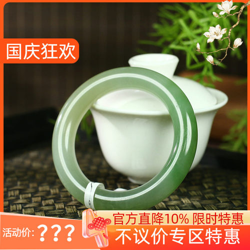 古晨新疆和田玉翠青圆条手镯