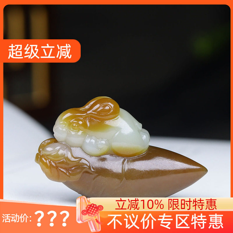 （古晨珠宝）新疆和田玉且末糖白玉兔子挂件吊坠玉坠前途无量25g