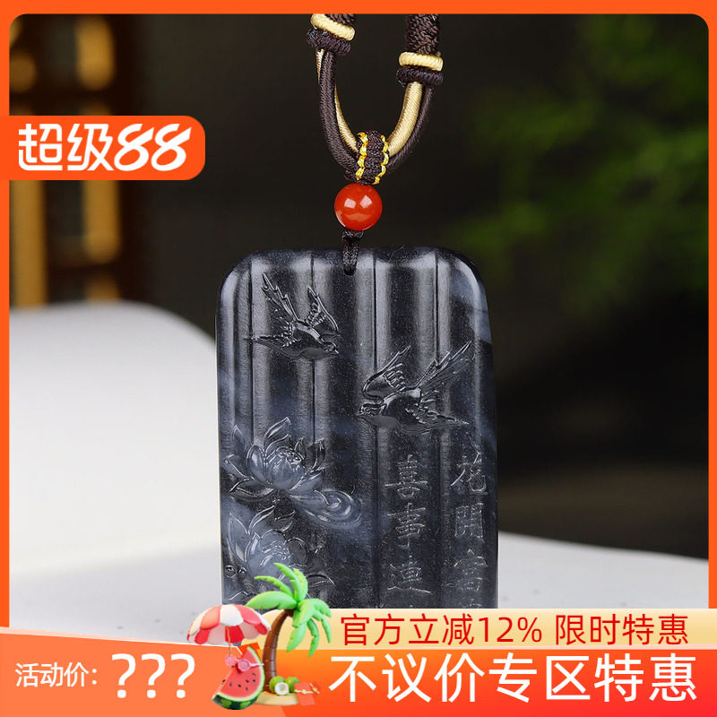 (古晨珠宝)新疆和田玉青花籽料喜鹊挂件吊坠玉坠喜事连连53g