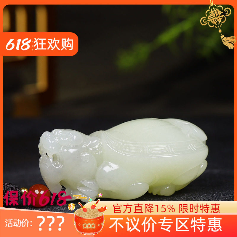 (古晨珠宝)新疆和田玉白玉龙龟把件手玩摆件万寿无疆178g