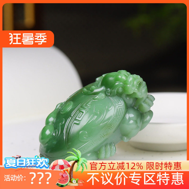(古晨珠宝)俄罗斯和田玉碧玉龙龟把件手玩摆件万寿无疆96g