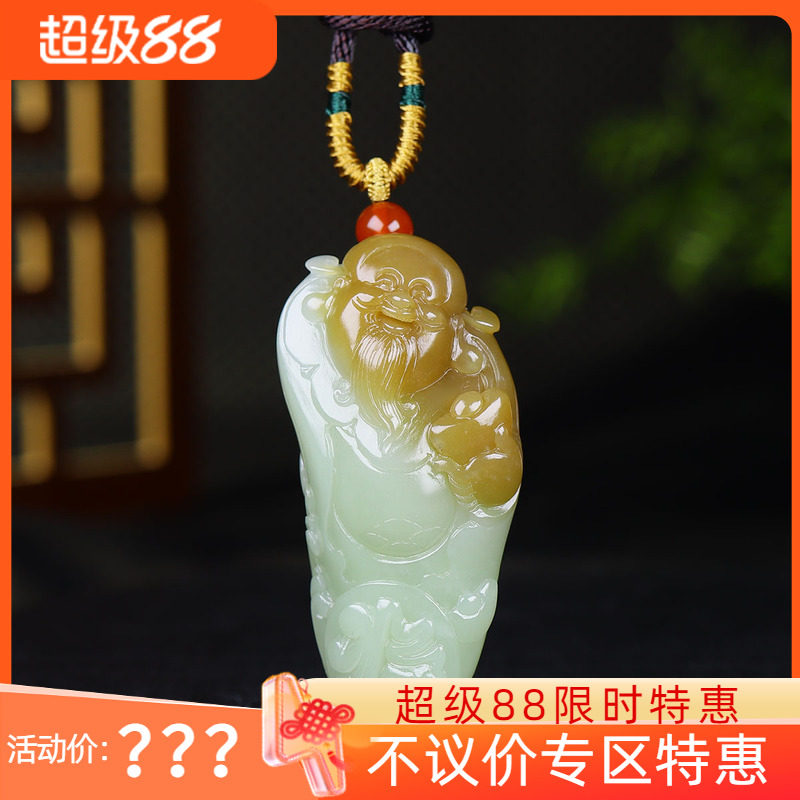 (古晨珠宝)新疆和田玉且末糖白玉财神挂件吊坠玉坠财源滚滚67g