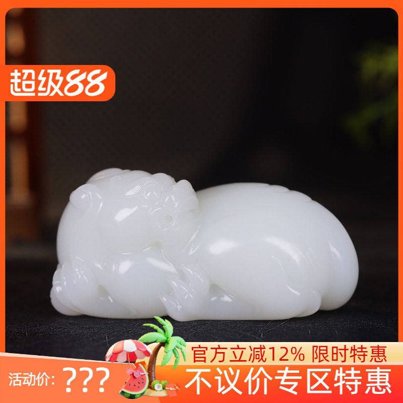 （古晨珠宝）新疆和田玉羊脂白玉貔貅把件手玩摆件招财进宝196g