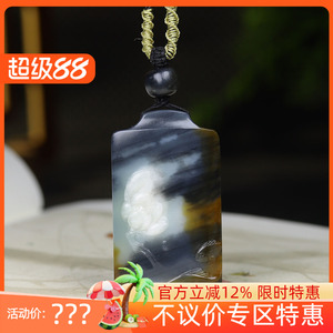 （古晨珠宝）新疆和田玉楼兰三色莲花挂件吊坠玉坠一品清廉32g