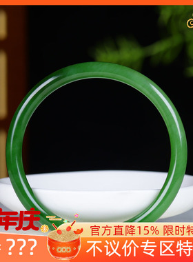 （古晨珠宝）俄罗斯和田玉碧玉细圆条手镯女款玉镯叮当镯