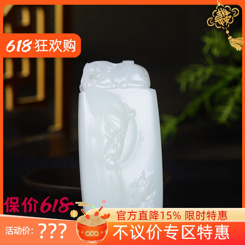 （古晨珠宝）新疆和田玉羊脂白玉关公挂件吊坠玉坠义薄云天150g