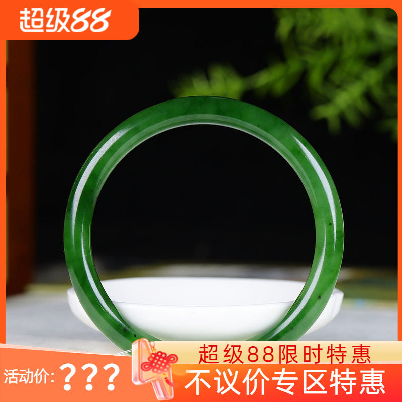 俄罗斯和田玉辣阳绿碧玉美人条手镯女款玉镯腕间美玉悬