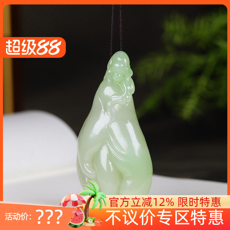 （古晨珠宝）青海和田玉翠青佛手瓜挂件吊坠玉坠福寿安康80g