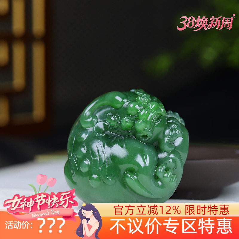（古晨珠宝）俄罗斯和田玉菠菜绿碧玉瑞兽貔貅手把件手玩142g