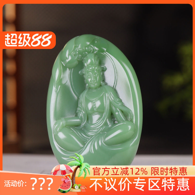 (古晨珠宝)俄罗斯和田玉粉绿碧玉观音神挂件吊坠玉坠把件110g