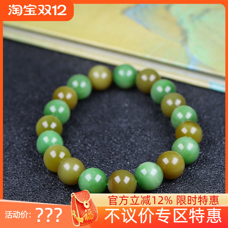 （古晨珠宝）俄罗斯和田玉黑羊洞碧玉圆珠手串手链28g9+mm