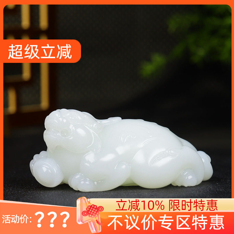 (古晨珠宝)新疆和田玉羊脂白玉貔貅手把件手玩瑞兽赐福283g