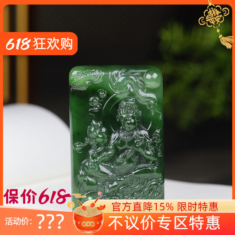 (古晨珠宝) 俄罗斯和田玉菠菜绿碧玉御龙观音挂件吊坠玉坠玉牌83g