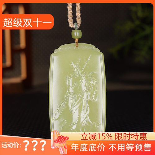 （古晨珠宝）新疆和田玉若羌黄玉关公玉牌挂件吊坠义薄云天73g